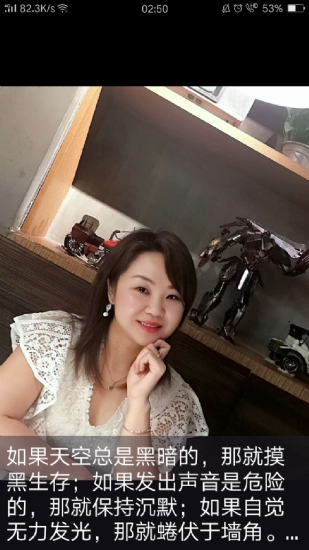 王丽霞的第三张照片--湖北中老年相亲网